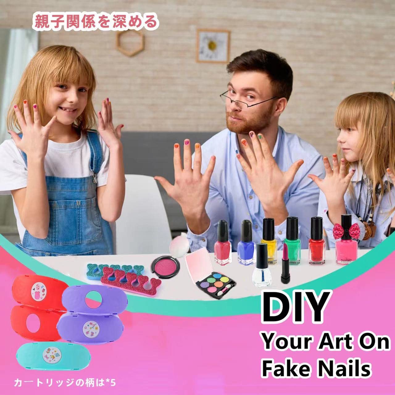 Amazon.co.jp: Grexiull子供 マニキュア セット はがせるマニキュア